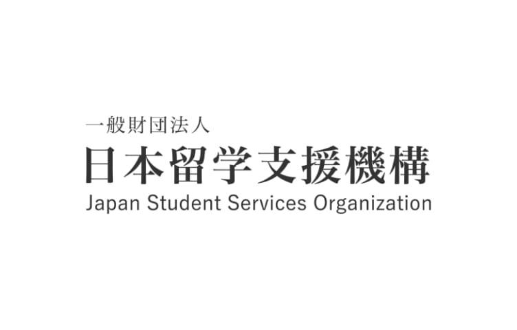一般財団法人日本留学支援機構
